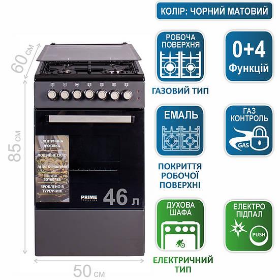 Плита комбинированная Prime Technics PSE 541110 D - фото - №4