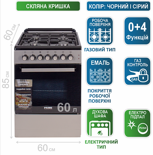 Плита комбінована Prime Technics PSE 641212 B - фото - №3