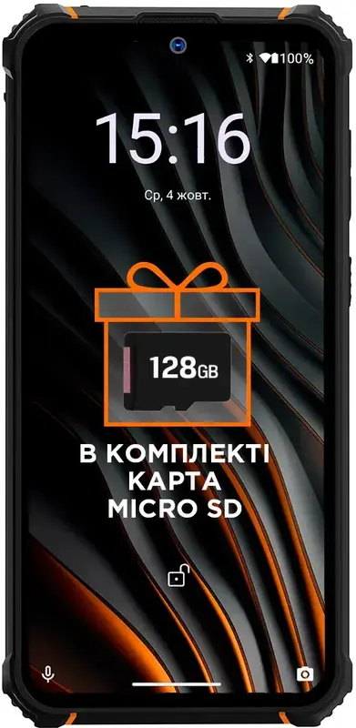 Sigma X-treme PQ55 (black-orange) - фото - №1