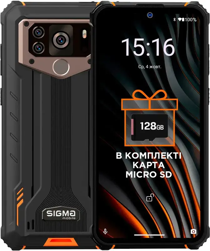 Sigma X-treme PQ55 (black-orange) - фото - №0