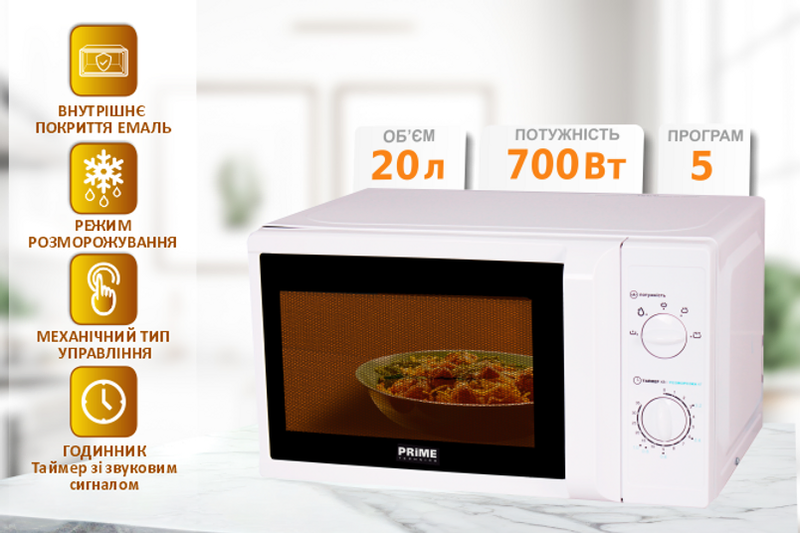 Микроволновая печь Prime Technics PMW 20757 HW SOLO - фото - №6