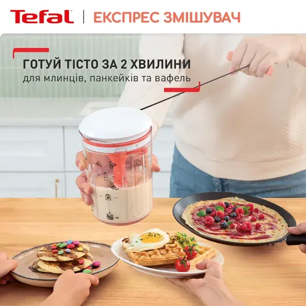 Експрес замішувач для тіста Tefal 900 мл K1844404 - фото - №14