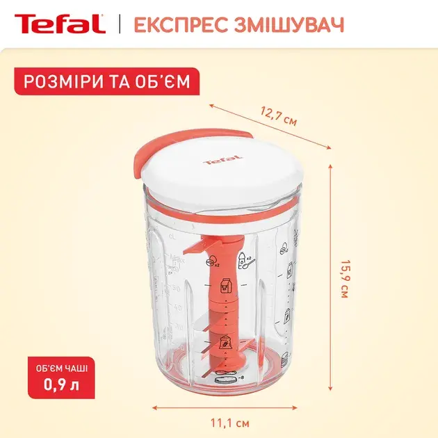 Експрес замішувач для тіста Tefal 900 мл K1844404 - фото - №13
