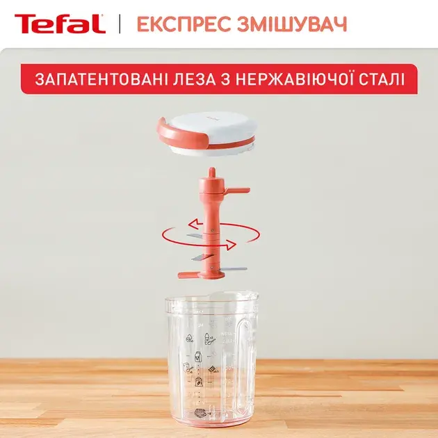 Експрес замішувач для тіста Tefal 900 мл K1844404 - фото - №9