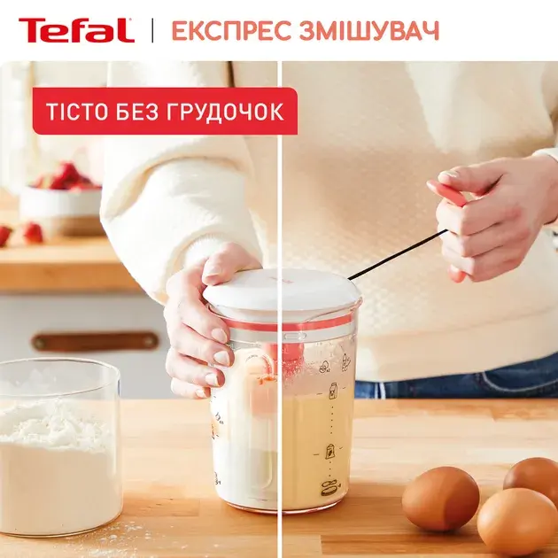 Експрес замішувач для тіста Tefal 900 мл K1844404 - фото - №8