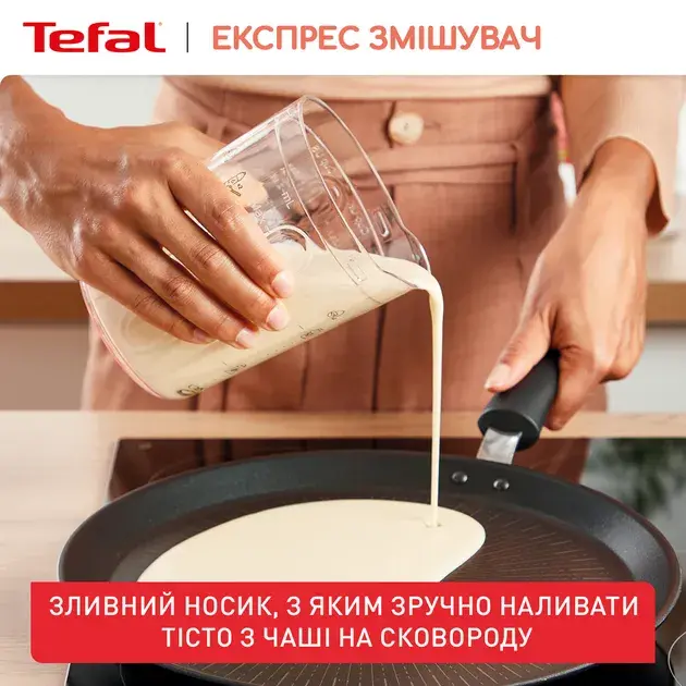 Експрес замішувач для тіста Tefal 900 мл K1844404 - фото - №6