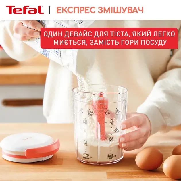 Експрес замішувач для тіста Tefal 900 мл K1844404 - фото - №5