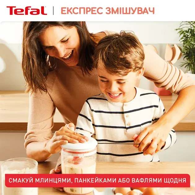 Експрес замішувач для тіста Tefal 900 мл K1844404 - фото - №4