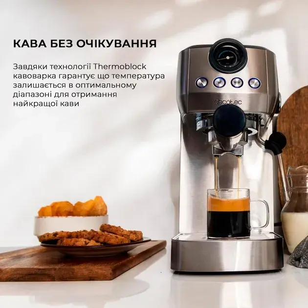 Кофеварка рожковая Cecotec Power Espresso 20 Steel Pro (CCTC-01984) фото