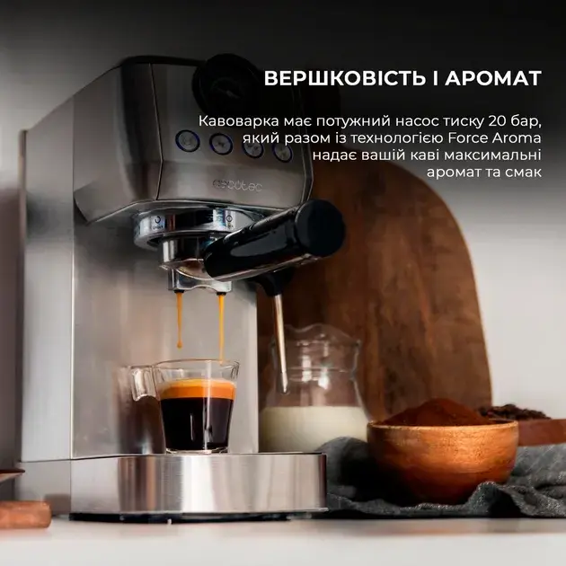 Кофеварка рожковая Cecotec Power Espresso 20 Steel Pro (CCTC-01984) фото