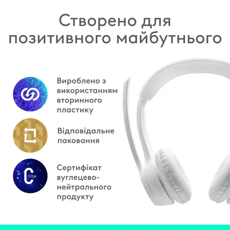 Гарнитура Logitech Zone 300 White фото