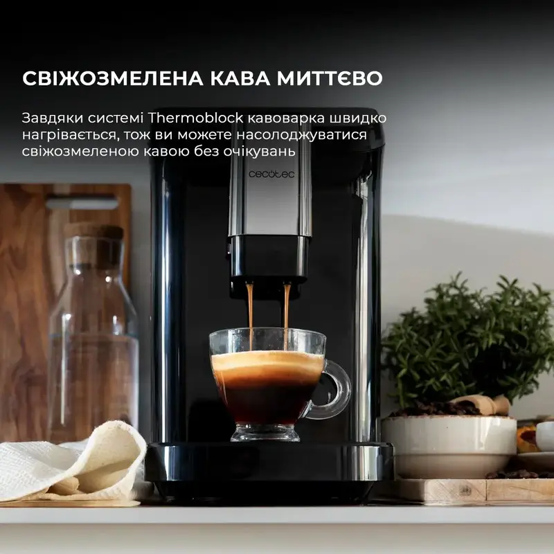 Кавомашина Cecotec Cremmaet Macchia Black (CCTC-01599) - фото - №5
