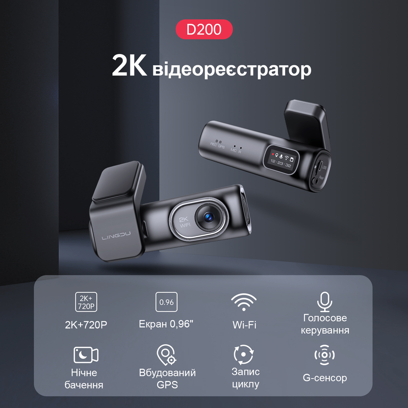 Видеорегистратор LINGDU Dash Cam D200 + Micro SD 64GB фото