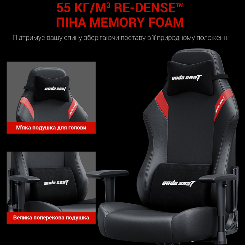 Игровое кресло Anda Seat Luna Size L (Black/Red) AD18-44-BR-PV фото