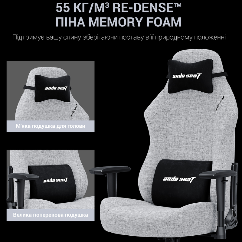 Игровое кресло Anda Seat Luna Size L Grey Fabric (AD18-44-G-F) фото