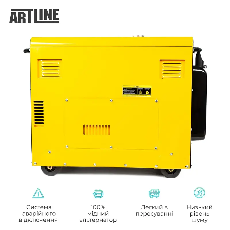Генератор дизельний QUBE QFED7500S 1-phase, 5.0/5.5kW, 220V,15L,canopy електричний старт фото