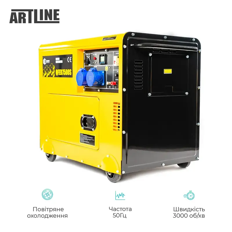 Генератор дизельний QUBE QFED7500S 1-phase, 5.0/5.5kW, 220V,15L,canopy електричний старт фото