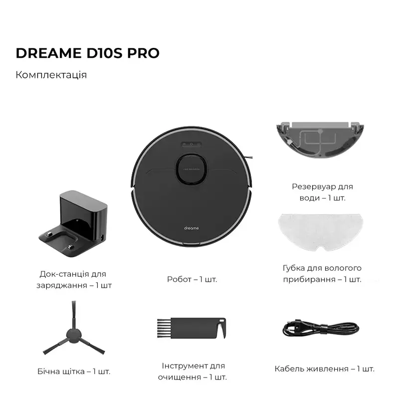 Робот-пилосос Dreame D10s Pro фото