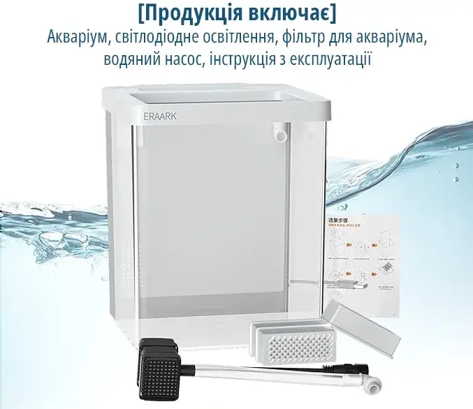 Розумний акваріум ERAARK Intelligent aquarium-MINI - фото - №2