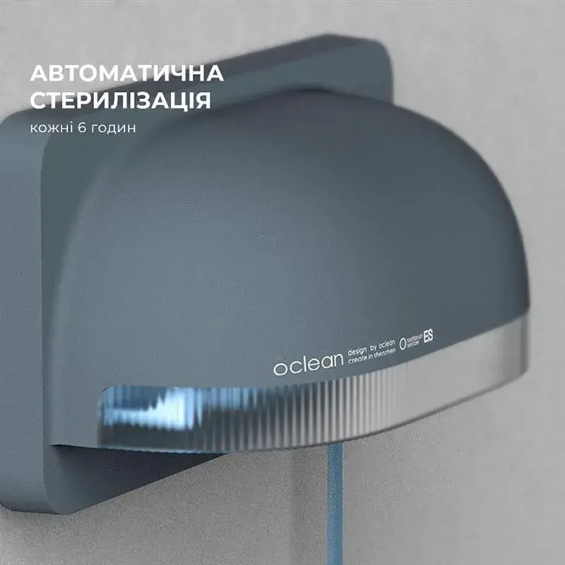 Стерилізатор Oclean S1 Toothbrush Sanitizer Grey (6970810552645) - фото - №6