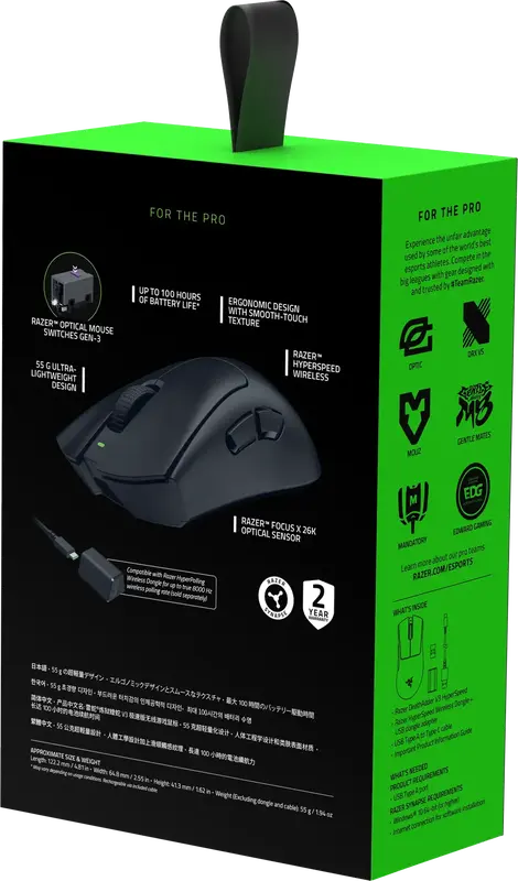 Ігрова миша Razer DeathAdder V3 Hyperspeed (RZ01-05140100-R3G1) фото