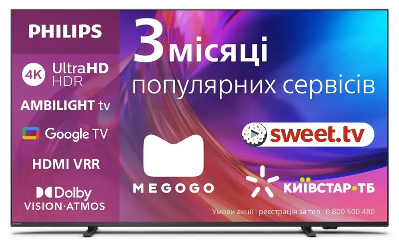 Телевізор Philips 65" 4K UHD Smart TV (65PUS8518/12) - фото - №0