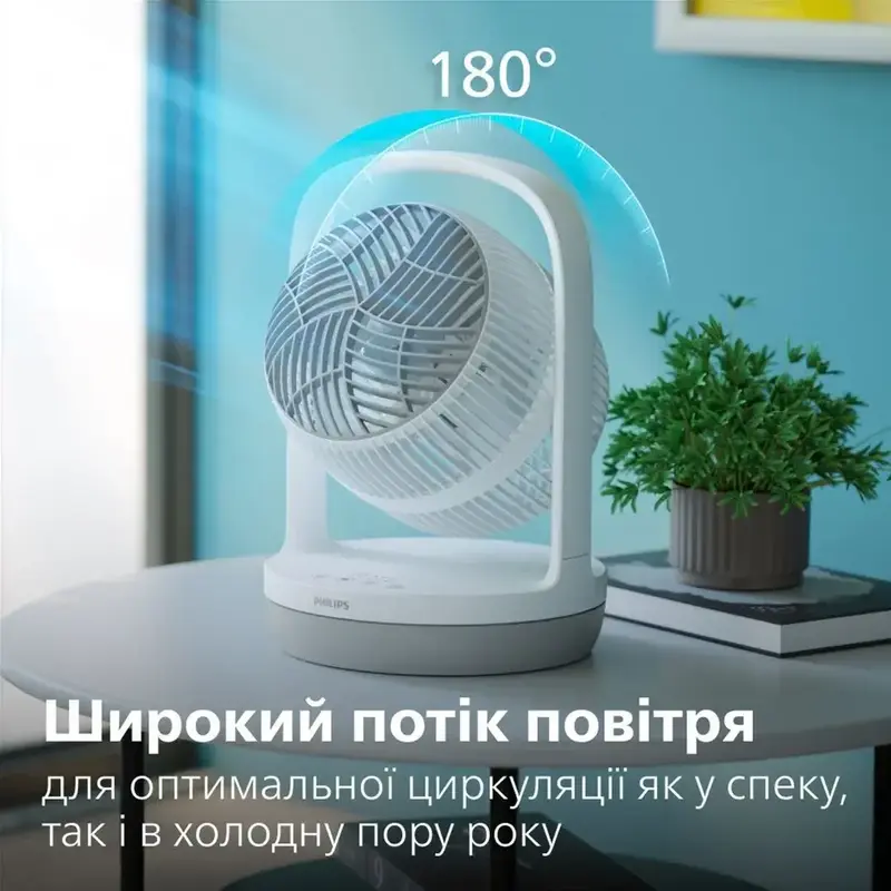 Вентилятор настольный Philips Series 2000 CX2050/00 - фото - №4