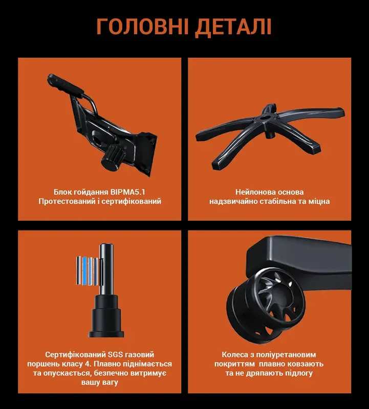 Ігрове крісло Anda Seat Luna Size L Black/Orange PVC (AD18-48-BR-PV) - фото - №18