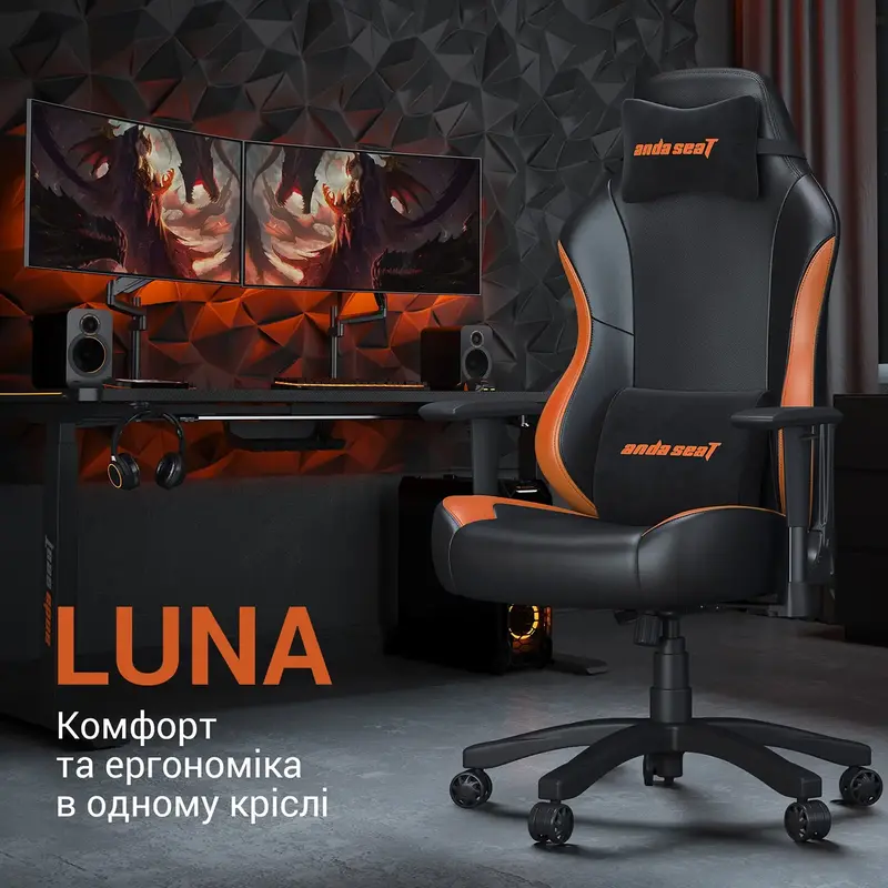 Ігрове крісло Anda Seat Luna Size L Black/Orange PVC (AD18-48-BR-PV) - фото - №9