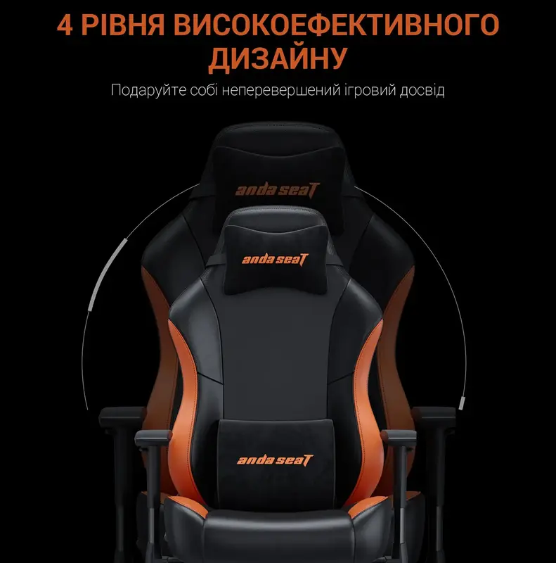 Ігрове крісло Anda Seat Luna Size L Black/Orange PVC (AD18-48-BR-PV) - фото - №10
