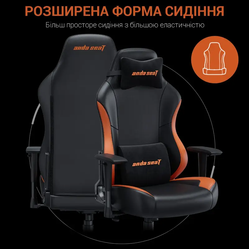 Ігрове крісло Anda Seat Luna Size L Black/Orange PVC (AD18-48-BR-PV) - фото - №12