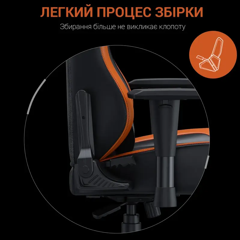 Ігрове крісло Anda Seat Luna Size L Black/Orange PVC (AD18-48-BR-PV) - фото - №14
