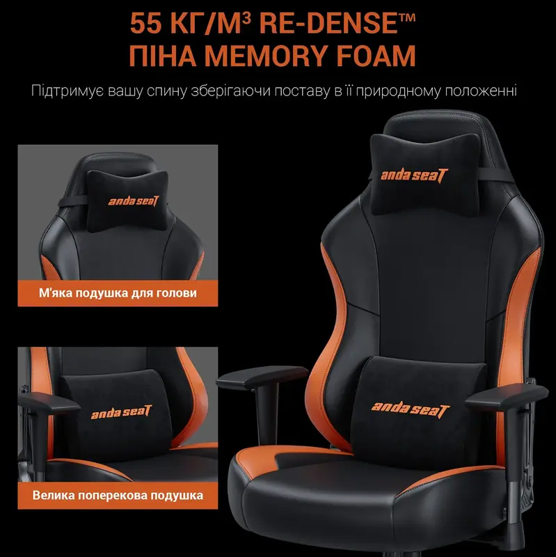 Ігрове крісло Anda Seat Luna Size L Black/Orange PVC (AD18-48-BR-PV) - фото - №15