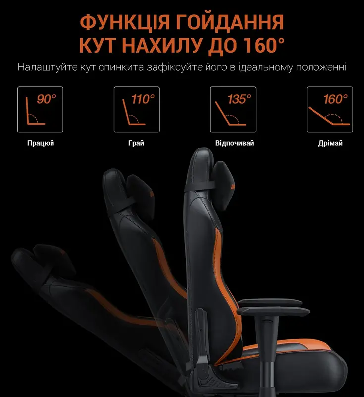 Ігрове крісло Anda Seat Luna Size L Black/Orange PVC (AD18-48-BR-PV) - фото - №16