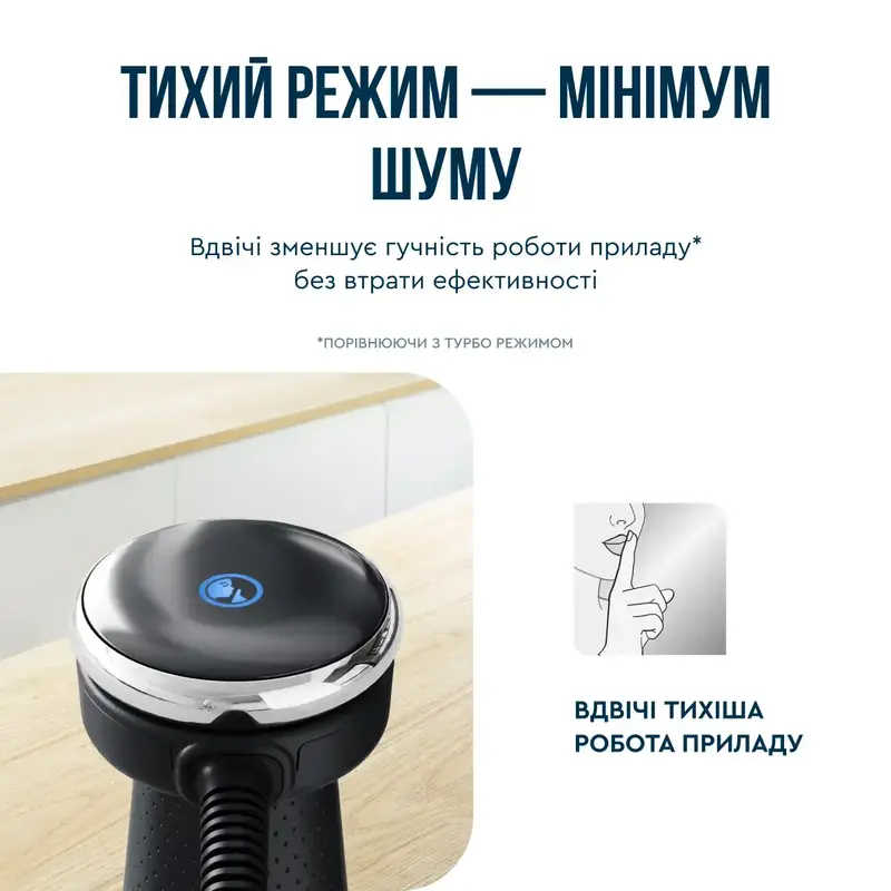 Блендер заглибний Tefal HB67G830 - фото - №6