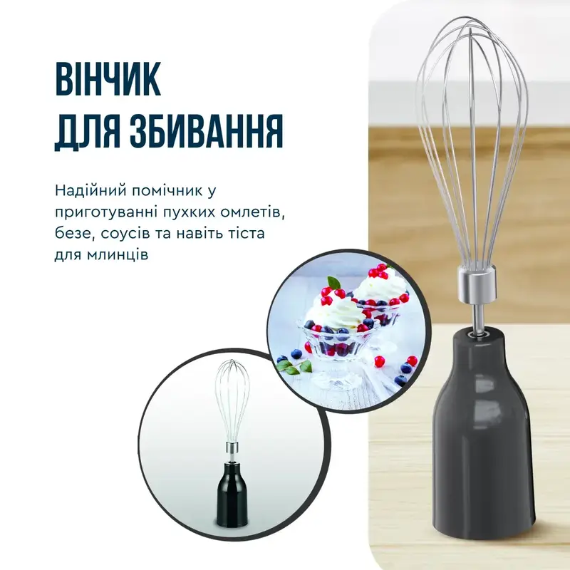 Блендер заглибний Tefal HB67G830 - фото - №9