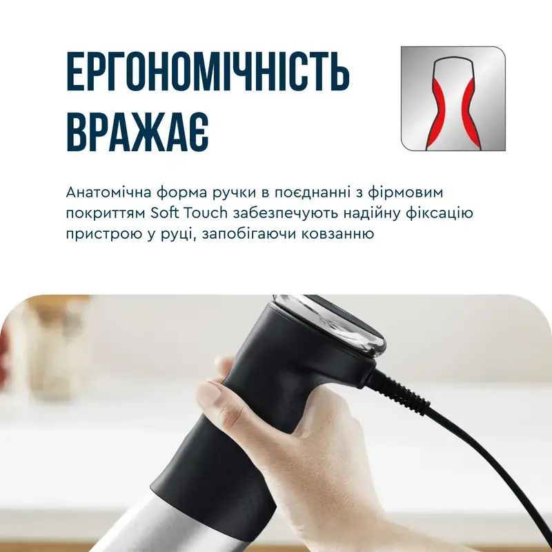 Блендер заглибний Tefal HB67G830 - фото - №11