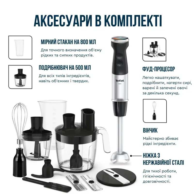 Блендер заглибний Tefal HB67G830 - фото - №13