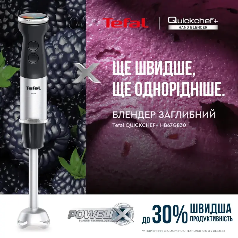 Блендер заглибний Tefal HB67G830 - фото - №14