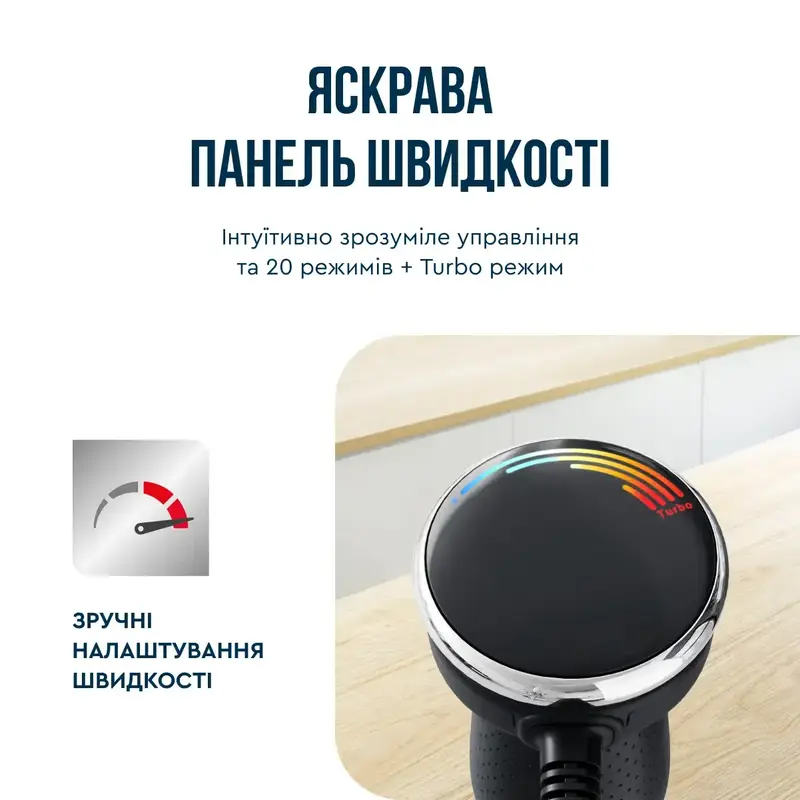Блендер заглибний Tefal HB672830 - фото - №5