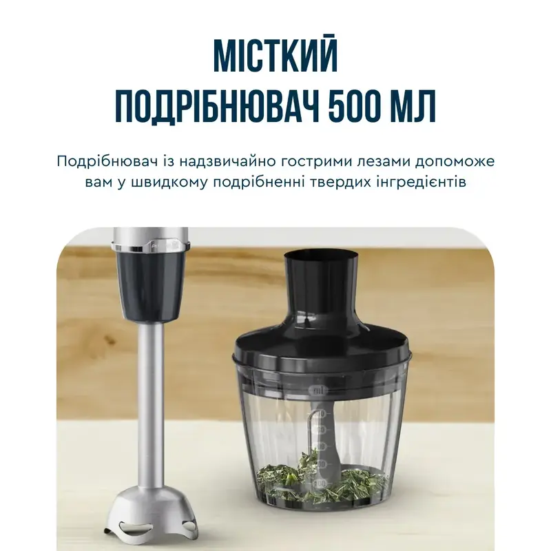 Блендер заглибний Tefal HB672830 - фото - №7