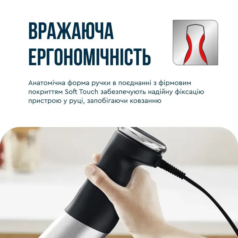Блендер заглибний Tefal HB672830 - фото - №10