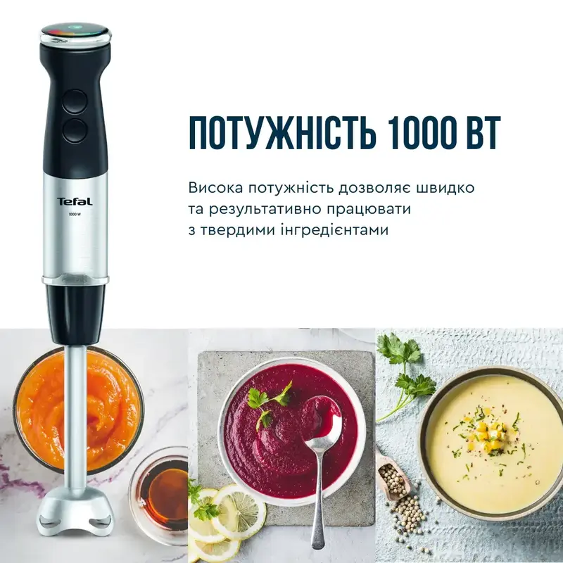 Блендер заглибний Tefal HB672830 - фото - №2