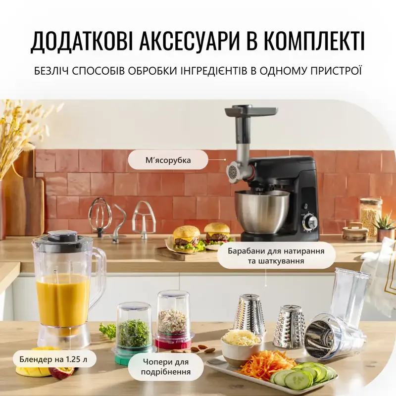 Кухонна машина Tefal QB525838 - фото - №9