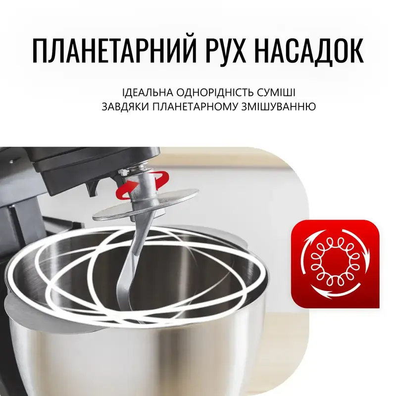 Кухонна машина Tefal QB525838 - фото - №13