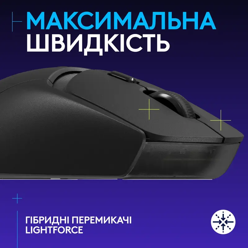Миша ігрова Logitech G309 Wireless Black - фото - №1