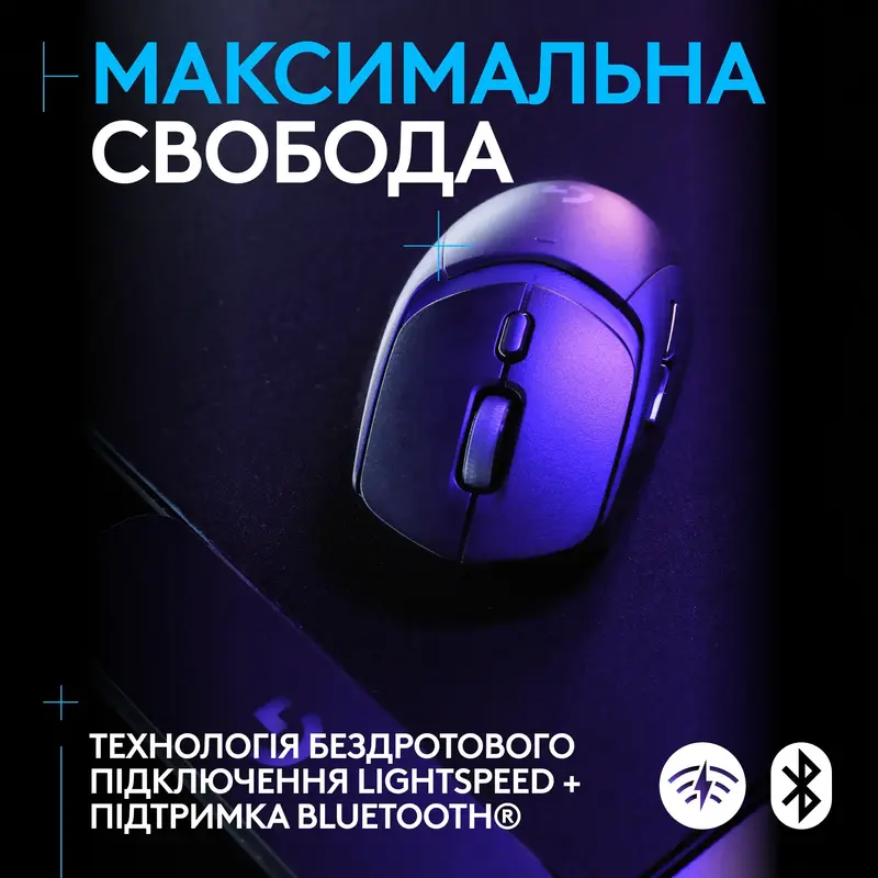Миша ігрова Logitech G309 Wireless Black - фото - №2