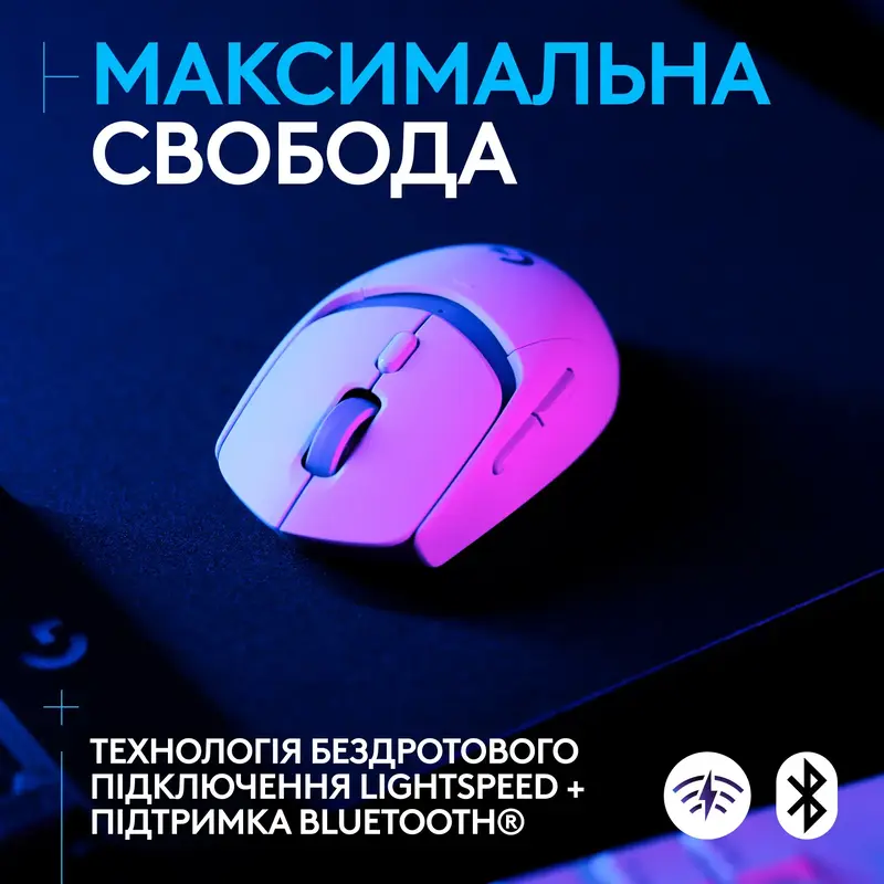 Мышь игровая Logitech G309 Wireless White фото