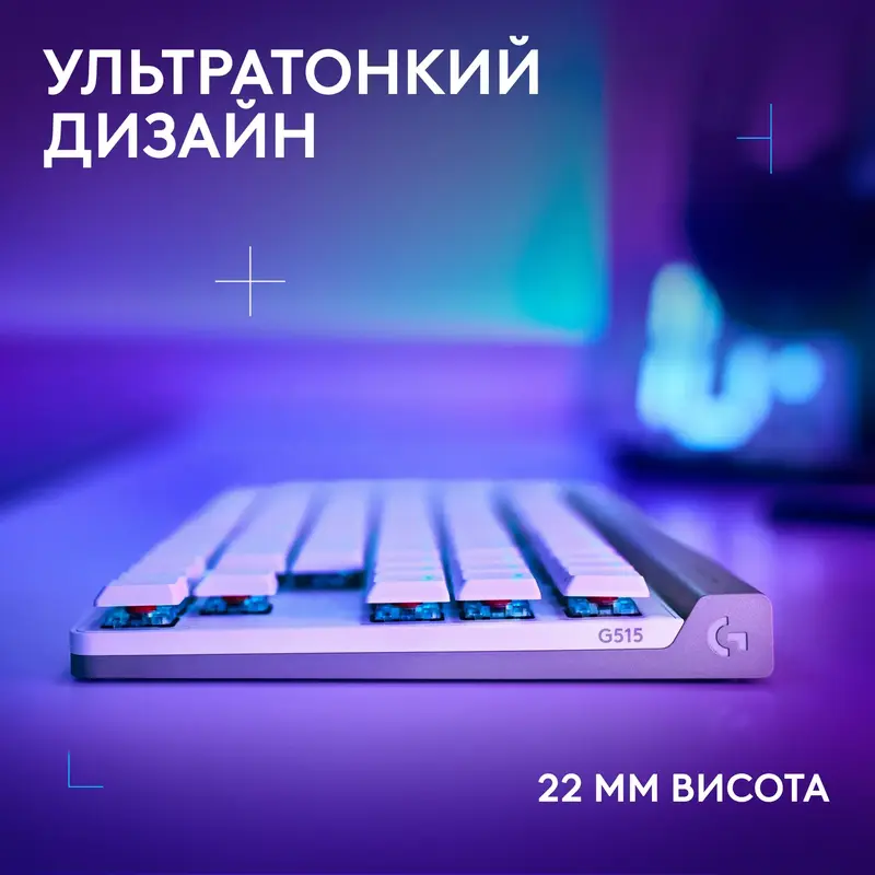 Ігрова клавіатура Logitech G515 LIGHTSPEED White - фото - №3