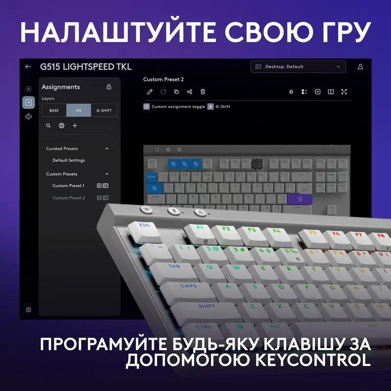 Ігрова клавіатура Logitech G515 LIGHTSPEED White - фото - №5